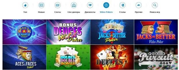 Доступные игры в приложении Casino X