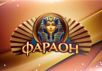 Pharaon