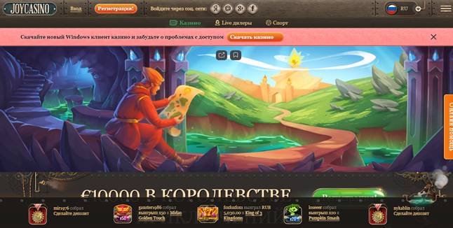 Приложение онлайн казино JoyCasino 